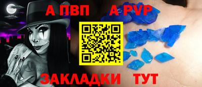 марки nbome Рязань