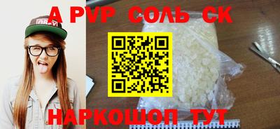 COCAINE Рыбинск