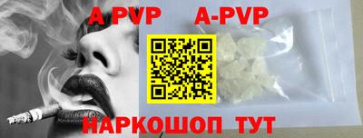 марки nbome Рязань
