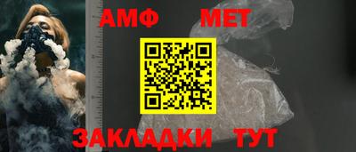 COCAINE Рыбинск