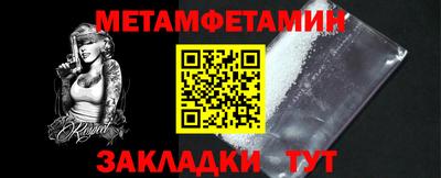 таблы Рузаевка