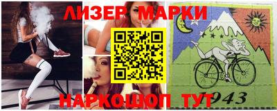 таблы Рузаевка