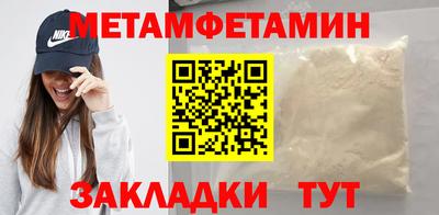 COCAINE Рыбинск