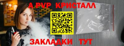 марки nbome Рязань