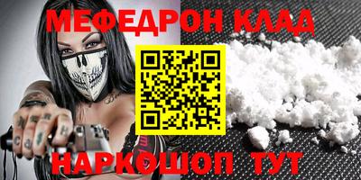 таблы Рузаевка