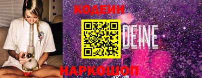COCAINE Рыбинск