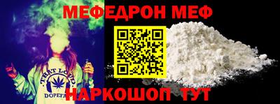 COCAINE Рыбинск