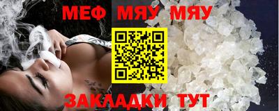 COCAINE Рыбинск