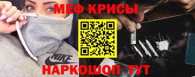 COCAINE Рыбинск