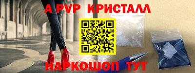 COCAINE Рыбинск
