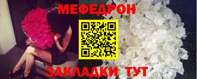 COCAINE Рыбинск
