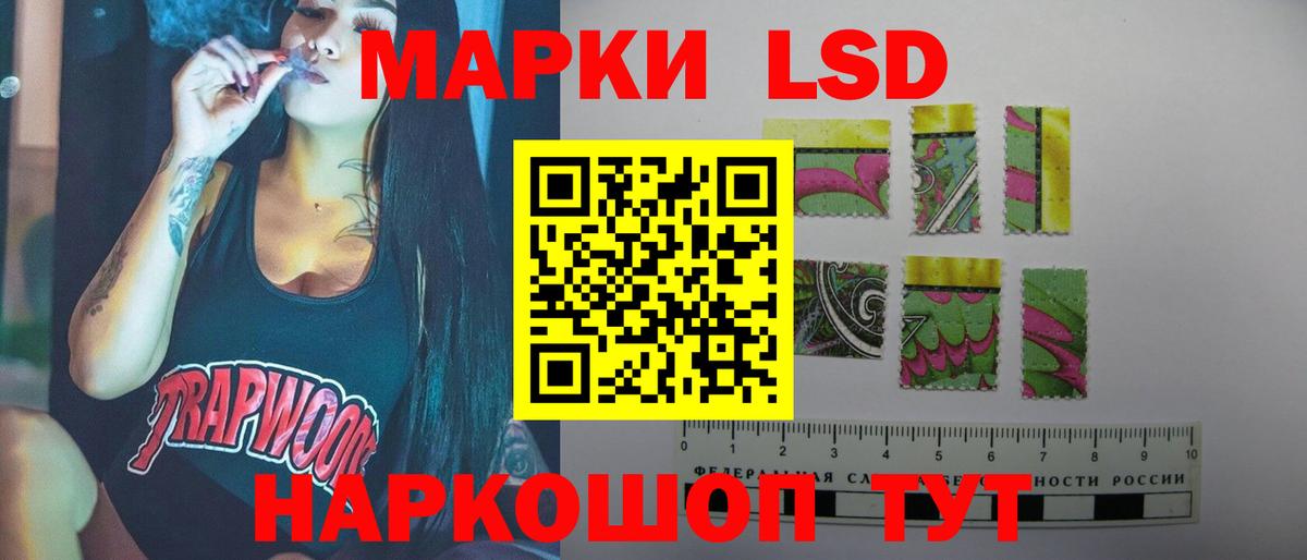 LSD-25 экстази ecstasy  Вход с VPN  ЛСД экстази кислота  LSD-25 экстази  Тында 