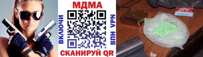 гидра ссылки  как найти закладки  Тында  МДМА Molly 