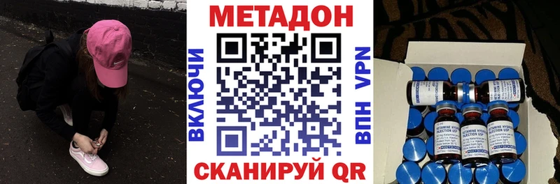 shop как зайти  Тында  МЕТАДОН белоснежный  даркнет сайт 