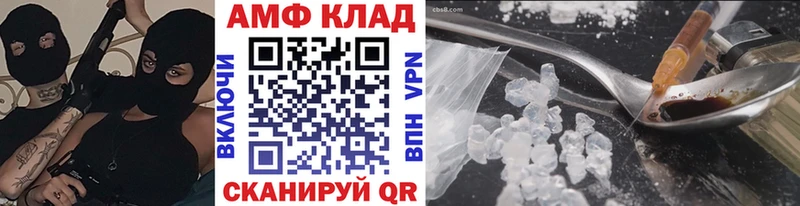 Метамфетамин Methamphetamine  где найти   Тында 