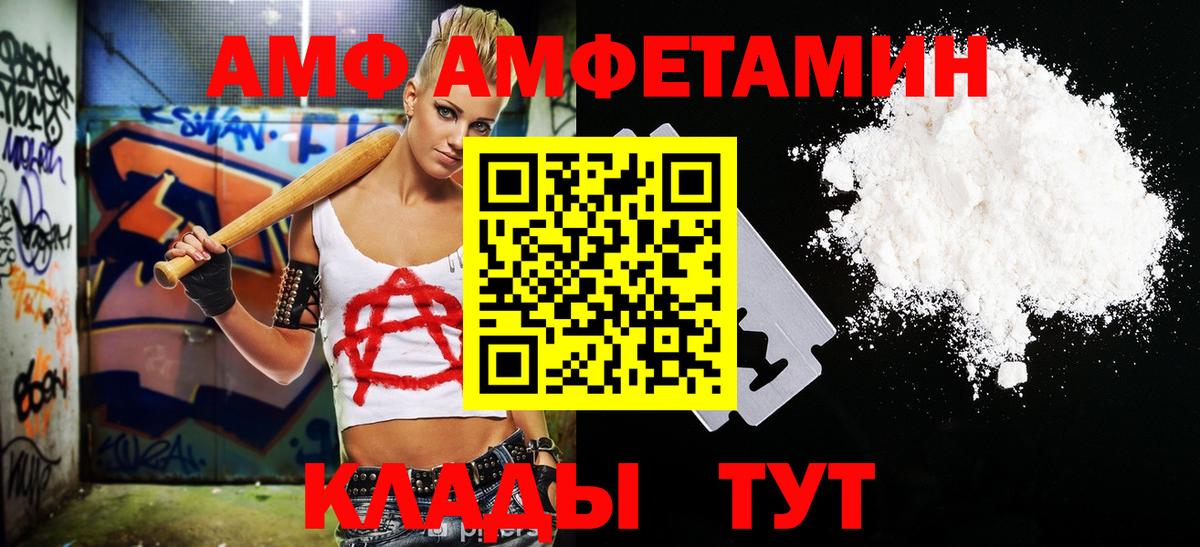 МЕТАМФЕТАМИН Methamphetamine Тында