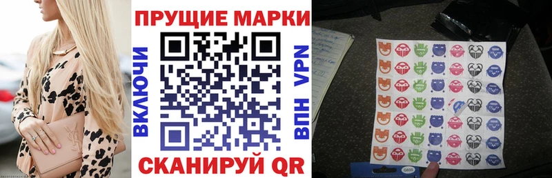 Марки NBOMe 1500мкг  Тында 