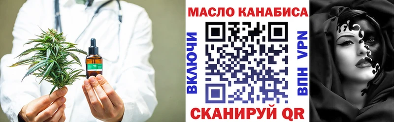ТГК вейп с тгк  MEGA ТОР  маркетплейс официальный сайт  Тында 