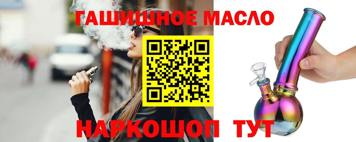 ТГК концентрат Тында