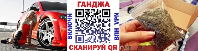 Бошки Шишки Bruce Banner Тында