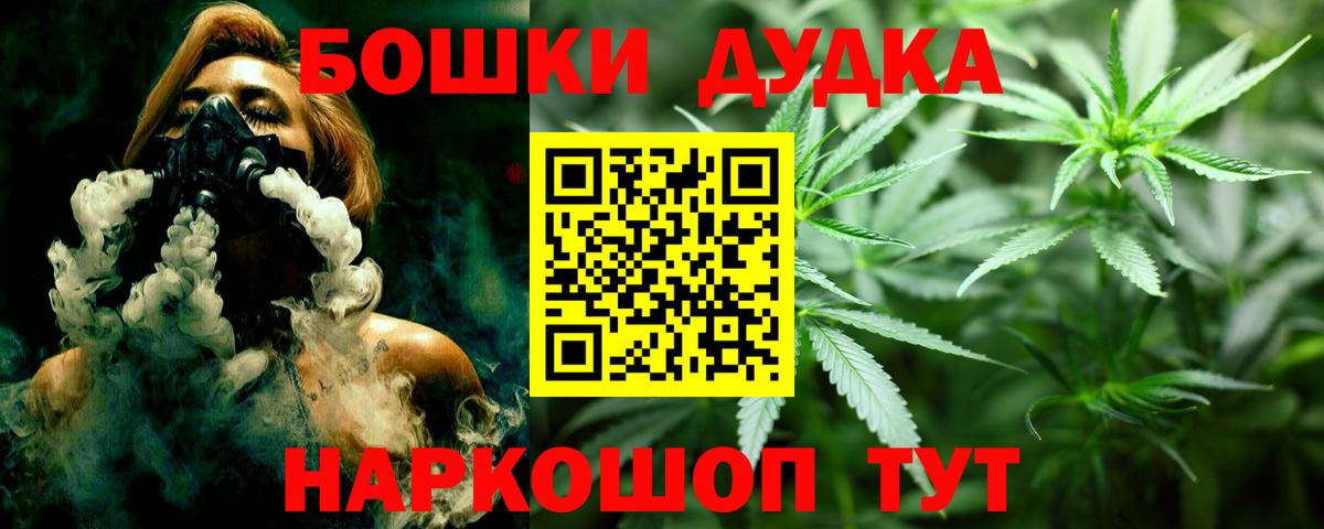 Шишки марихуана марихуана  Марихуана VHQ  Каннабис семена  Тында  Вход с VPN 